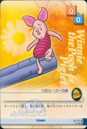 Piglet Lvl 0